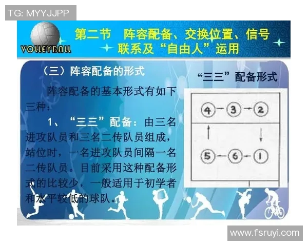 尼美根与鹿斯巴达的精彩对决分析与战术探讨